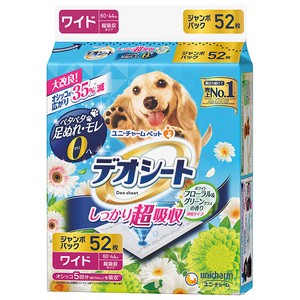 Dog/Cat Pee Pad Wide Floral