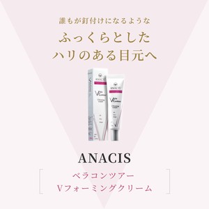 【アイクリーム】ANACIS ベラコンツアーフォーミングクリーム 30ml　韓国コスメ