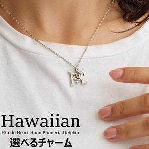 ハワイアン イニシャル ネックレス ハワイアンジュエリー 日本製 ジュエリー