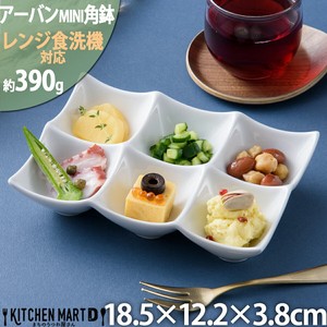 Side Dish Bowl Mini 6-pcs 18.5 x 12.2cm