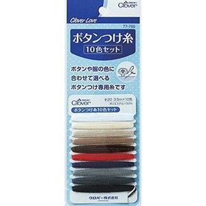Embroidery Thread Buttons 10-color sets