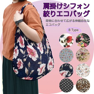 Reusable Grocery Bag Floral Pattern Large Capacity Small Case Japanese Pattern