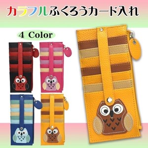 Business Card Case Owl Large Capacity Ladies' financial luck