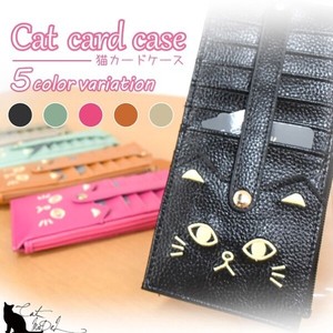 Business Card Case Coin Purse Cat Ladies'