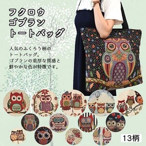 Tote Bag Floral Pattern Large Capacity Reusable Bag Ladies' Japanese Pattern