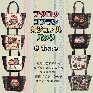 Handbag Plain Color Lightweight Large Capacity Ladies' M Japanese Pattern