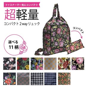 Backpack Floral Pattern Large Capacity Reusable Bag Ladies' Japanese Pattern