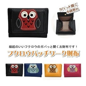 Trifold Wallet Mini Owl Ladies'
