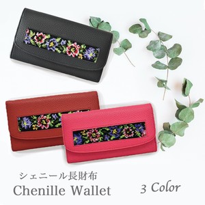 財布 レディース おしゃれ 綺麗 長財布 シェニール織り カード収納 大容量 軽量 人気 可愛い かわいい 即納