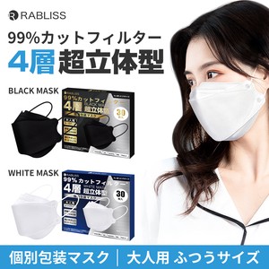 【最新版】 個包装 4層 超立体型 マスク ホワイト ブラック KF94