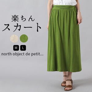 鳥と雨草刺繍フレアスカート 麻 レーヨン ポケット付き ノースオブジェクトプチ np-pd1251