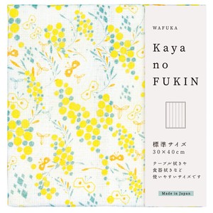 Dishcloth Kaya-cloth Mimosa Made in Japan