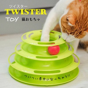 猫  おもちゃ TOY ネコ ツイスター ボール