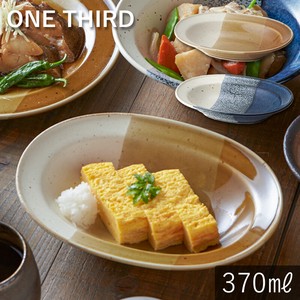 美濃焼 日本製 TAMAKI ワンサード オーバルボウル お皿 おしゃれ 食器 磁器 北欧 カレー ギフト