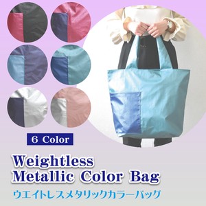 Tote Bag Plain Color Lightweight Large Capacity Reusable Bag Ladies' Small Case