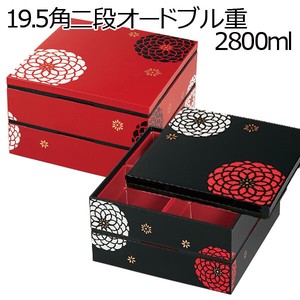 Bento Box 2400ml