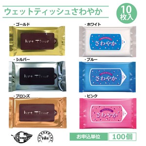 Tissue/Plastic Bag 100-pcs 10-pcs