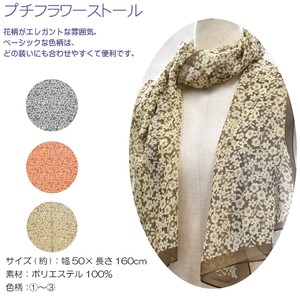 Stole UV Protection Scarf Floral Pattern Spring/Summer Ladies' Japanese Pattern Thin Stole