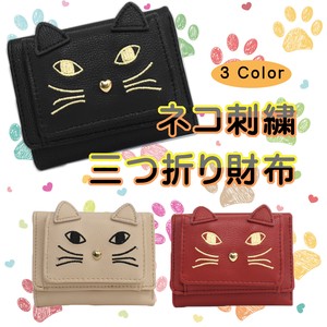 Trifold Wallet Mini Lightweight Cat Spring Japanese Pattern Ladies