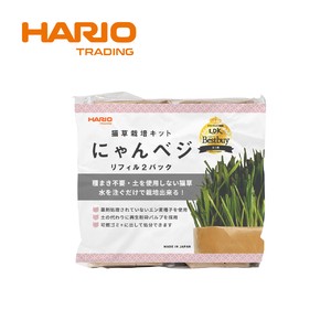 『HARIO』水だけで育つ猫草！ にゃんベジ詰め替えリフィル2パック　PTS-NK-2P-SH （ハリオ）