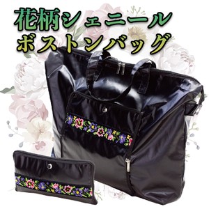 Duffle Bag Large Capacity Ladies' Small Case