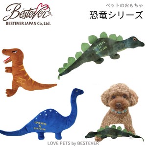 Dog Toy Dinosaur Love bestever