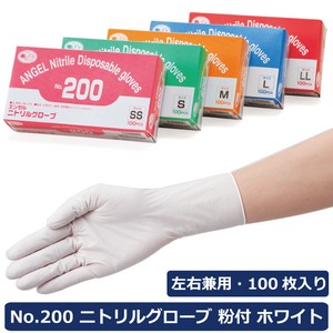 ニトリルグローブ 粉付  白 1箱100枚入り 〜食品衛生法適合〜　中厚手タイプのニトリル手袋
