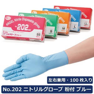 ニトリルグローブ 粉付 ブルー 1箱100枚入り 〜食品衛生法適合〜　中厚手タイプのニトリル手袋
