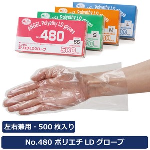 Rubber/Poly Disposable Gloves Clear 500-pcs