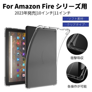 2023年発売 Amazon Fire HD 10 ケース Fire Max 11 ソフトケース クリアケース耐衝撃【K159】