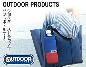 OUTDOOR PRODUCTS　ショルダーストラップ付ソフトボトル・水筒ケース(全7種)