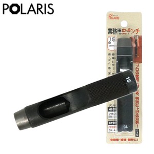 【即納】POLARIS キレイに穴があく! 日本製 革ポンチ 革用 穴あけ プロ用途の切れ味！Φ15.0mm SK-4　3476