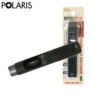 【即納】POLARIS キレイに穴があく! 日本製 革ポンチ 革用 穴あけ プロ用途の切れ味！Φ14.0mm SK-4　3475