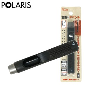 【即納】POLARIS キレイに穴があく! 日本製 革ポンチ 革用 穴あけ プロ用途の切れ味！Φ12.0mm SK-4　3473