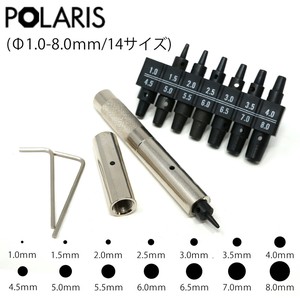 【即納】POLARIS【全部サイズセット】 日本製刃使用 革ポンチ 14サイズ 差替式 穴径　1.0-8.0mm　3591