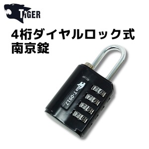 【即納】TIGER 4桁 ダイヤルロック ダイヤル式 南京錠 ナンバーロック 盗難防止 　T-0917BP