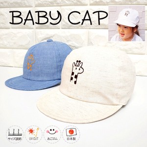 ベビーCAP 【日本製】帽子 ベビー キッズ UVカット　春夏