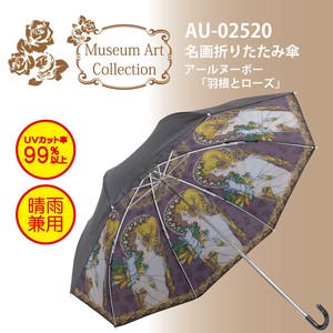 【アールヌーボー】名画折りたたみ傘【羽根】UVカット率99％以上＜晴雨兼用＞