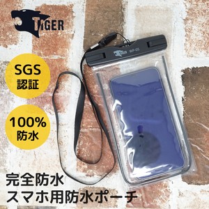 【即納】TIGER SGS認証 IPX8防水 スマホ用防水ポーチ 水遊び　　WP-05
