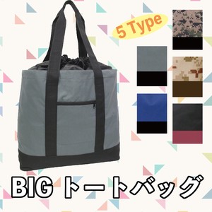 Tote Bag Plain Color Lightweight Large Capacity Reusable Bag Ladies' Men's
