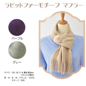 Thick Scarf Scarf Ladies' Stole Autumn/Winter
