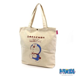 siffler Handbag Doraemon Natural