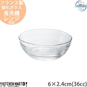Side Dish Bowl DURALEX M 36cc