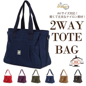 Tote Bag Nylon Lightweight 2-way