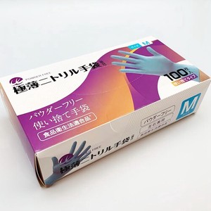 【衛生用品】極薄ニトリル手袋　(使い捨て手袋)