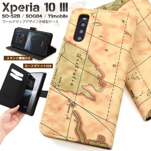 ＜スマホケース＞Xperia 10 III/Xperia 10 III Lite用ワールドマップデザイン手帳型ケース