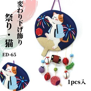 Plushie/Doll Cat Japanese Sundries