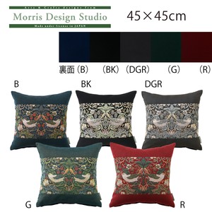 Cushion Cover Design 45 x 45cm