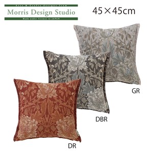Cushion Cover Design 45 x 45cm