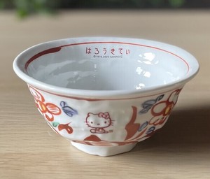 日本製　窯元直送　サンリオ「ハローキティ」×麦山窯　ろくべ型豆茶碗 - Hello Kitty 紅（あか）